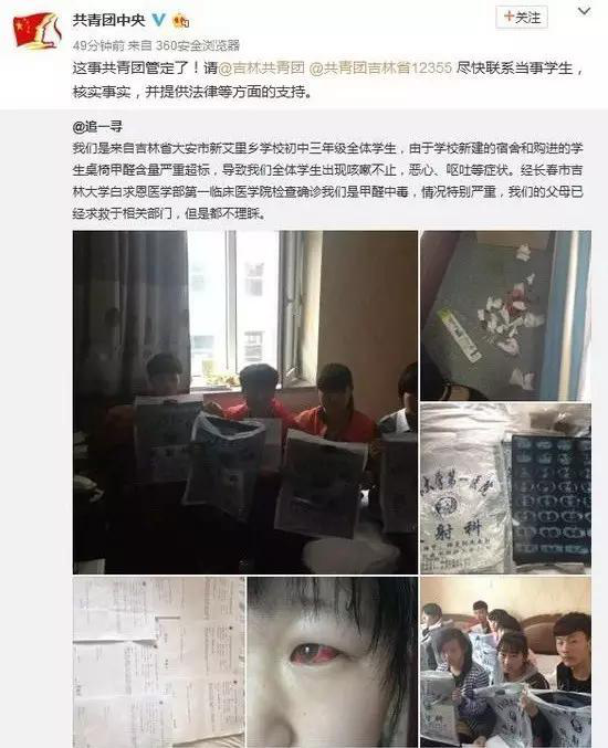 又有學(xué)生因室內(nèi)甲醛超標(biāo)中毒？買什么家具才能讓人放心？