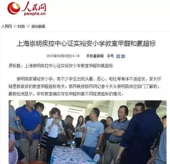 又有學(xué)生因室內(nèi)甲醛超標(biāo)中毒？買什么家具才能讓人放心？